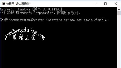 Win10系统浏览器打开网页提示502 bad gateway的解决方法