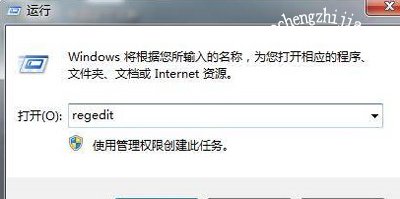 Win10系统安装软件提示错误代码1935怎么办