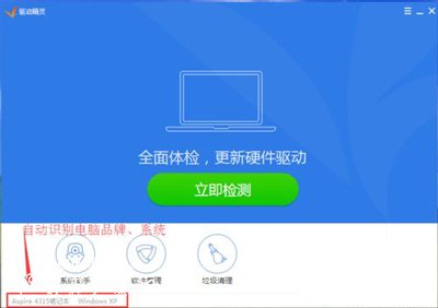 XP系统电脑提示igxprd32显示驱动程序已停止工作怎么办