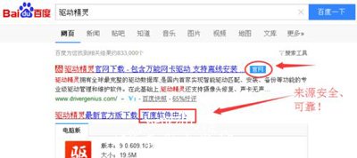 XP系统电脑提示igxprd32显示驱动程序已停止工作怎么办