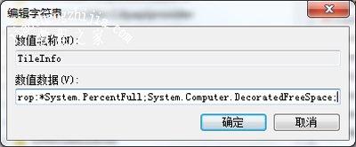 Win10系统电脑硬盘分区不显示容量怎么办