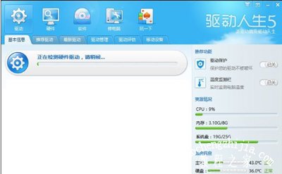 Win10系统分辨率不能修改选项太少怎么办