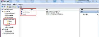 Win7系统电脑账户密码无法修改怎么办