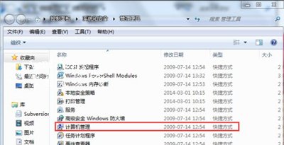 Win7系统电脑账户密码无法修改怎么办