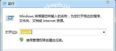 Win7系统关机卡住没反应怎么办