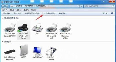 Win7系统电脑连接XP共享打印机提示0x000004错误代码怎么办