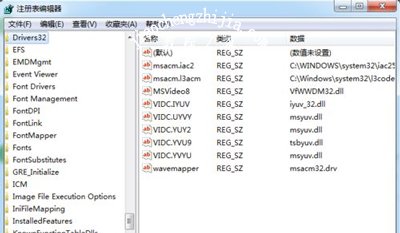 Win7系统音量合成器没有QQ调节选项怎么办