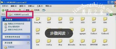 office2007软件安装提示1402错误代码怎么办