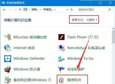 Win10系统QQ更新txupd.exe损坏的镜像怎么办