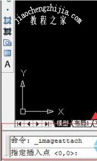 CAD导入图片的方法