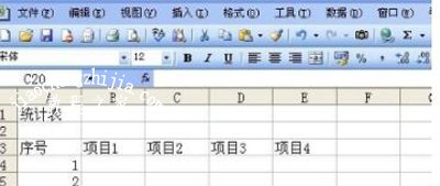 Excel表格自动保存设置教程