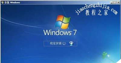 Win7系统不能修改电脑时间怎么办