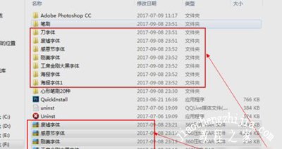 Photoshop安装字体操作步骤
