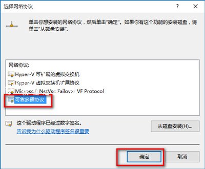 Win10系统IE浏览器打不开网页怎么办