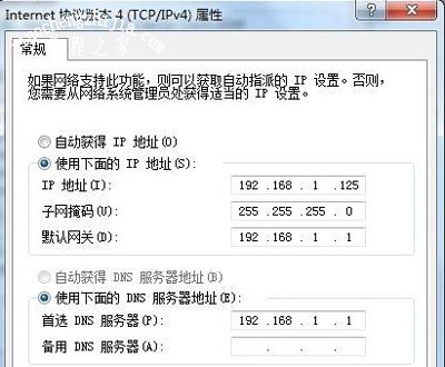 Win10系统电脑能ping通但是无法上网怎么办