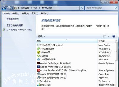 Win10系统电脑能ping通但是无法上网怎么办