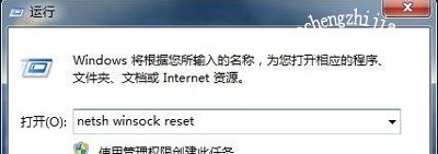 Win10系统电脑能ping通但是无法上网怎么办