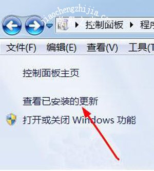 Win7系统安装IE浏览器的方法