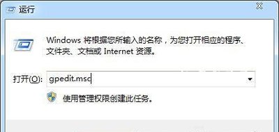 Win7系统工作组不显示怎么办