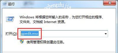 浏览器Internet选项打不开怎么办