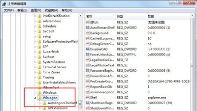 Win7系统资源管理器崩溃怎么办