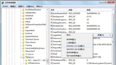 Win7系统资源管理器崩溃怎么办