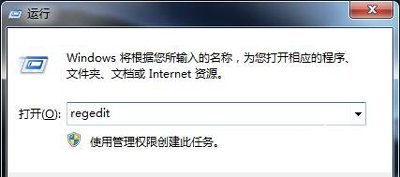 Win7系统资源管理器崩溃怎么办