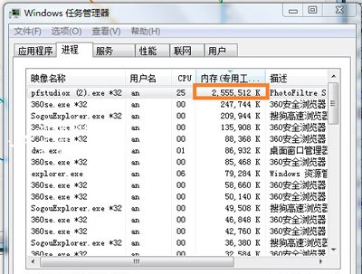 运行软件提示存储空间不足怎么办