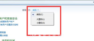 Win7系统修改壁纸的方法