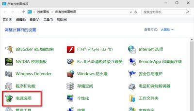 Win10系统电脑开机启动很慢的优化教程