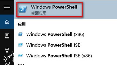 Win10应用程序无响应的解决方法