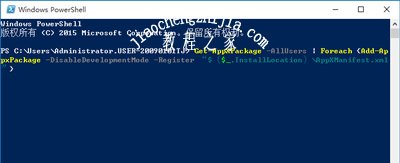 Win10应用程序无响应的解决方法