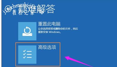 Win10显示器黑屏提示输入不支持怎么办