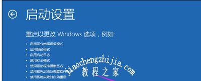 Win10显示器黑屏提示输入不支持怎么办