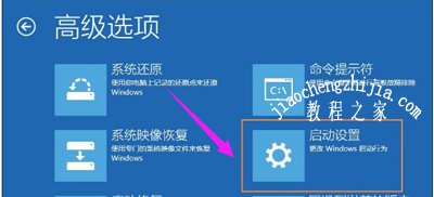 Win10显示器黑屏提示输入不支持怎么办