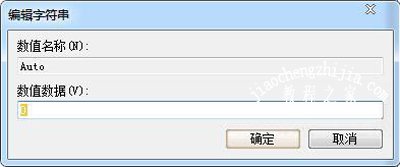 Win7系统电脑关机提示dwwin.exe初始化失败怎么办