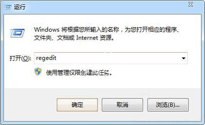 Win7系统电脑关机提示dwwin.exe初始化失败怎么办