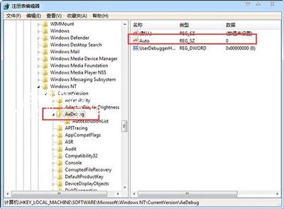 Win7系统电脑关机提示dwwin.exe初始化失败怎么办