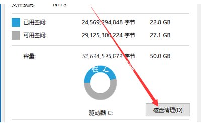 电脑C盘空间不足的清理方法