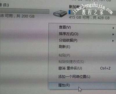 Win7系统电脑打不开网络适配器怎么办