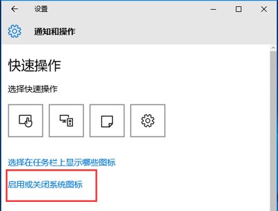 Win10系统任务栏右下角不显示时间怎么办