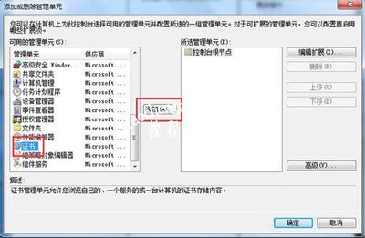 浏览器打开网页提示网站安全证书过期怎么办