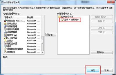 浏览器打开网页提示网站安全证书过期怎么办