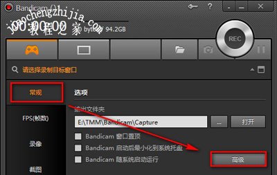 Bandicam录制电脑视频的操作方法