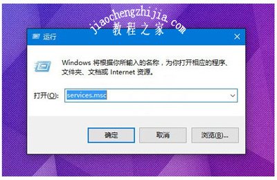 Win10定位服务打不开怎么办