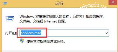 Win8系统电脑不能用蓝牙鼠标怎么办