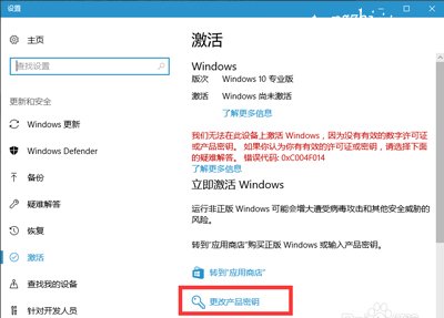 Win10提示某些设置隐藏或者由你的组织来管理怎么办