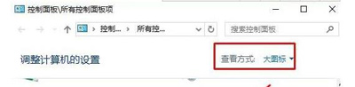 Win10系统电脑光驱不能读取DVD光盘怎么办