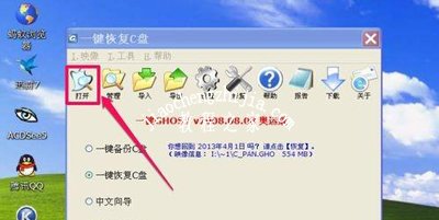 WinXP系统开机提示windows找不到null文件怎么办