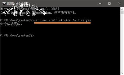 Win10管理员账户被禁用怎么办